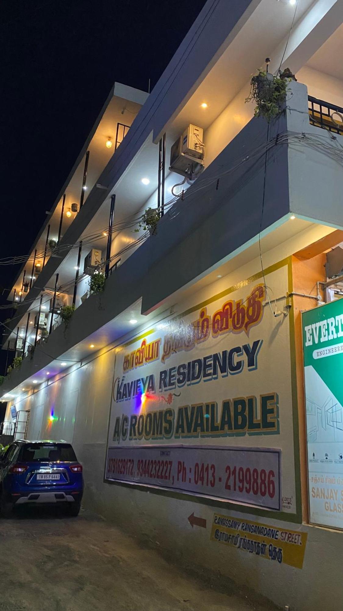 Kavieya Residency Otel Pūrnānkuppam Dış mekan fotoğraf